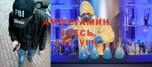 MDMA Premium VHQ Верхний Тагил